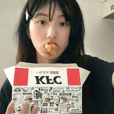 孝义女郎